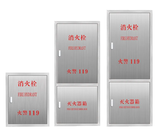 福建关于室内消防箱、消火栓箱（不锈钢型、普通型）